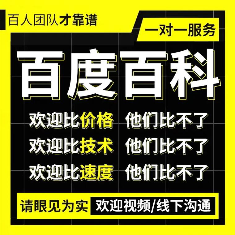 今日科普一下！澳门管婆一肖一码,百科词条爱好_2024最新更新