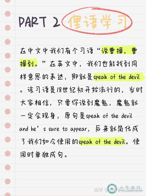 今日科普一下！澳门正版资料大全免费六肖,百科词条爱好_2024最新更新