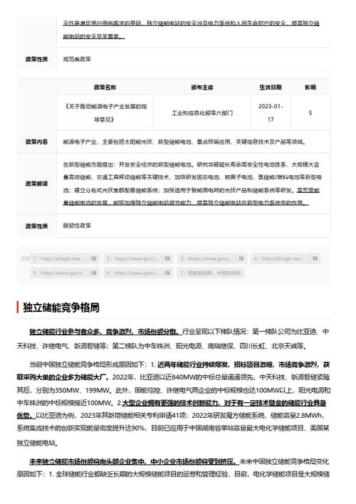 今日科普一下！省级体育类刊物有哪些,百科词条爱好_2024最新更新