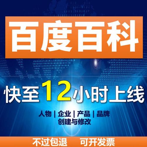 今日科普一下！特别响，非常近,百科词条爱好_2024最新更新