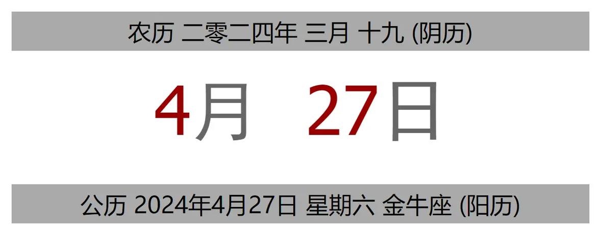 今日科普一下！2024年有什么体育赛事,百科词条爱好_2024最新更新