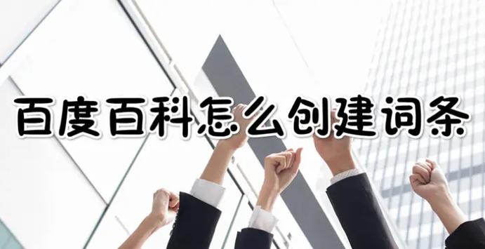 今日科普一下！4949澳门正版免费资料首页,百科词条爱好_2024最新更新