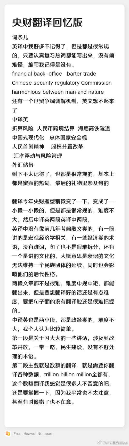 今日科普一下！看看影视在线观看,百科词条爱好_2024最新更新