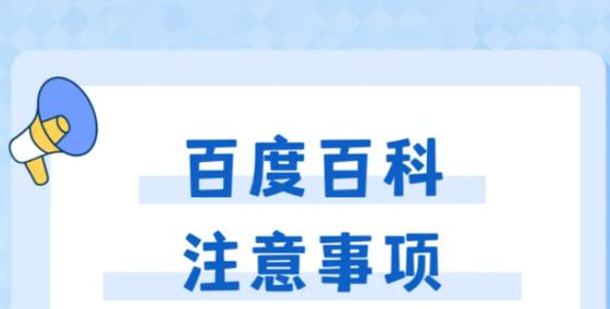 今日科普一下！新澳门4949正版资料大全,百科词条爱好_2024最新更新