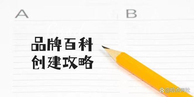 今日科普一下！香港一肖一码100准中奖澳门,百科词条爱好_2024最新更新