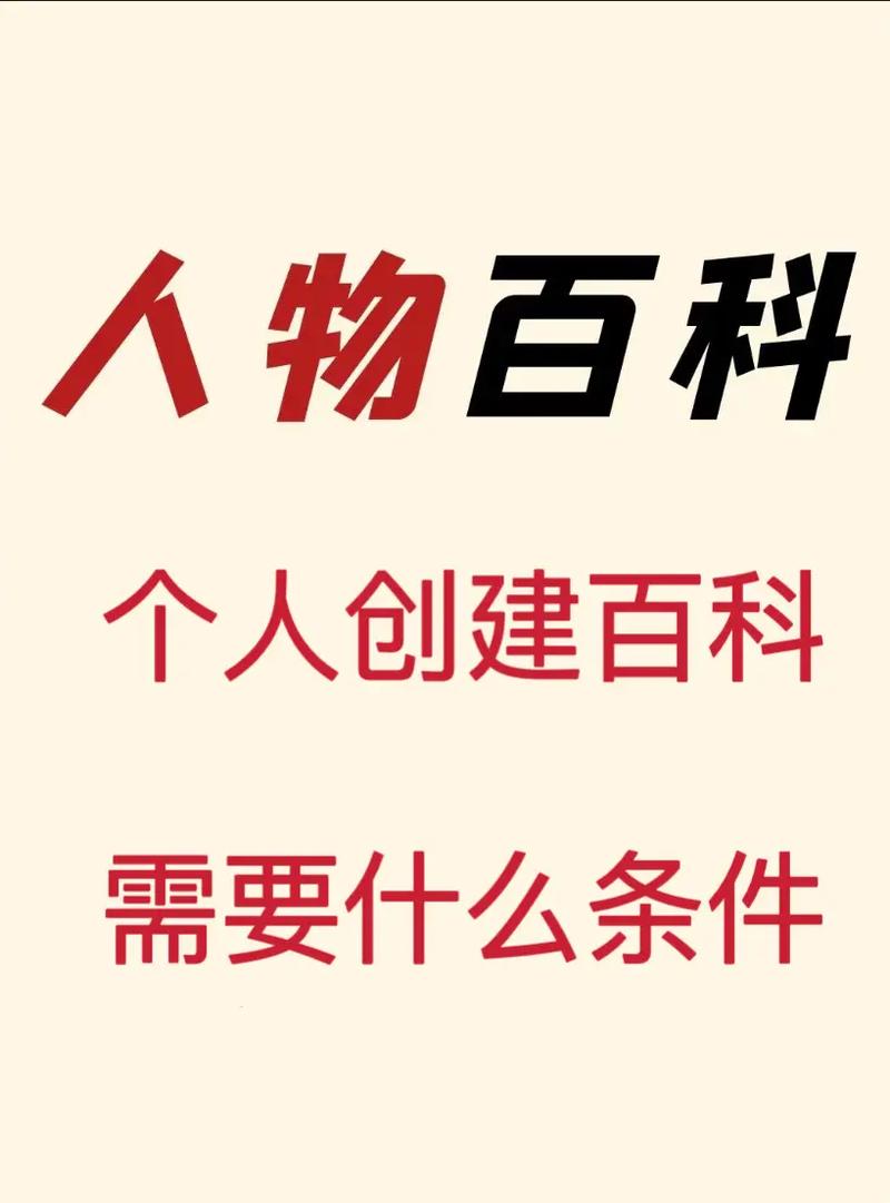 今日科普一下！2019年最新手机在钱,百科词条爱好_2024最新更新