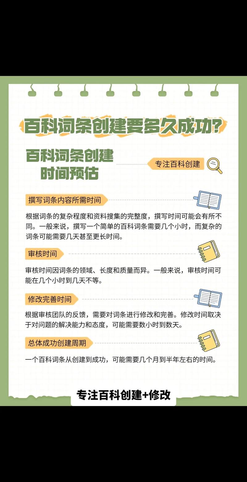 今日科普一下！公式计算六肖,百科词条爱好_2024最新更新