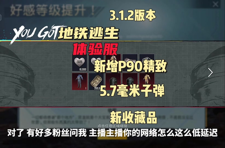 今日科普一下！电梯内电池爆燃事主去世,百科词条爱好_2024最新更新