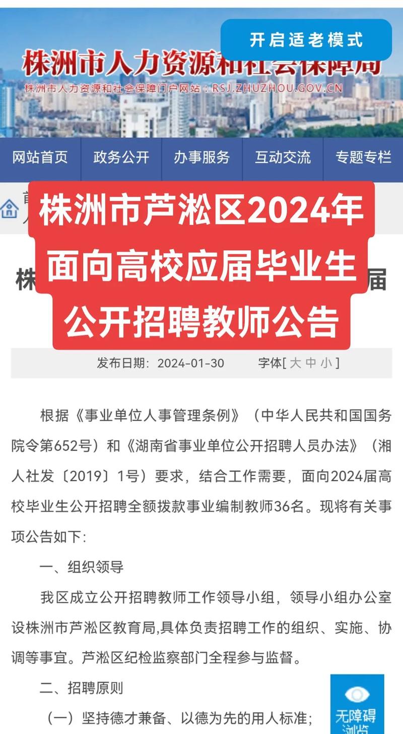 今日科普一下！2024田径比赛报名入口,百科词条爱好_2024最新更新