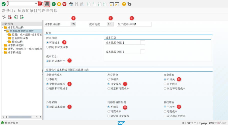 今日科普一下！成人用品无人自助店,百科词条爱好_2024最新更新