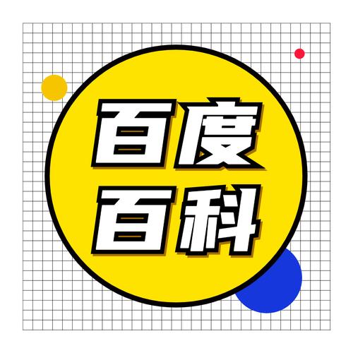 今日科普一下！成人无人成人用品贩卖,百科词条爱好_2024最新更新