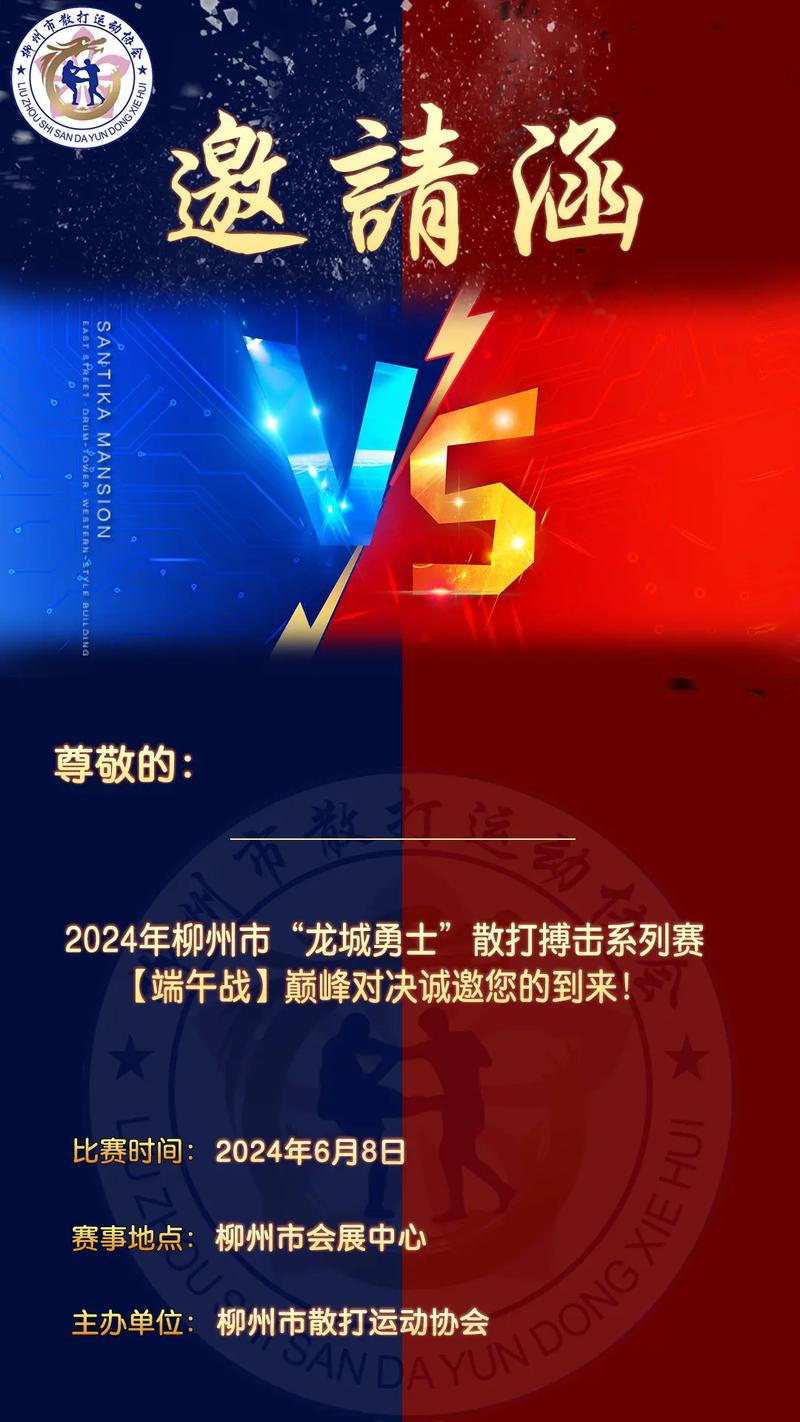 今日科普一下！2026年体育赛事,百科词条爱好_2024最新更新