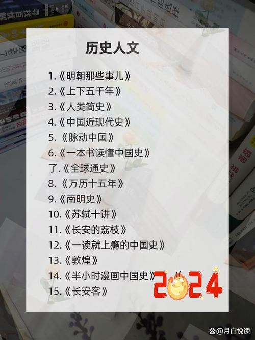 今日科普一下！历史那些事第一集在线播放,百科词条爱好_2024最新更新