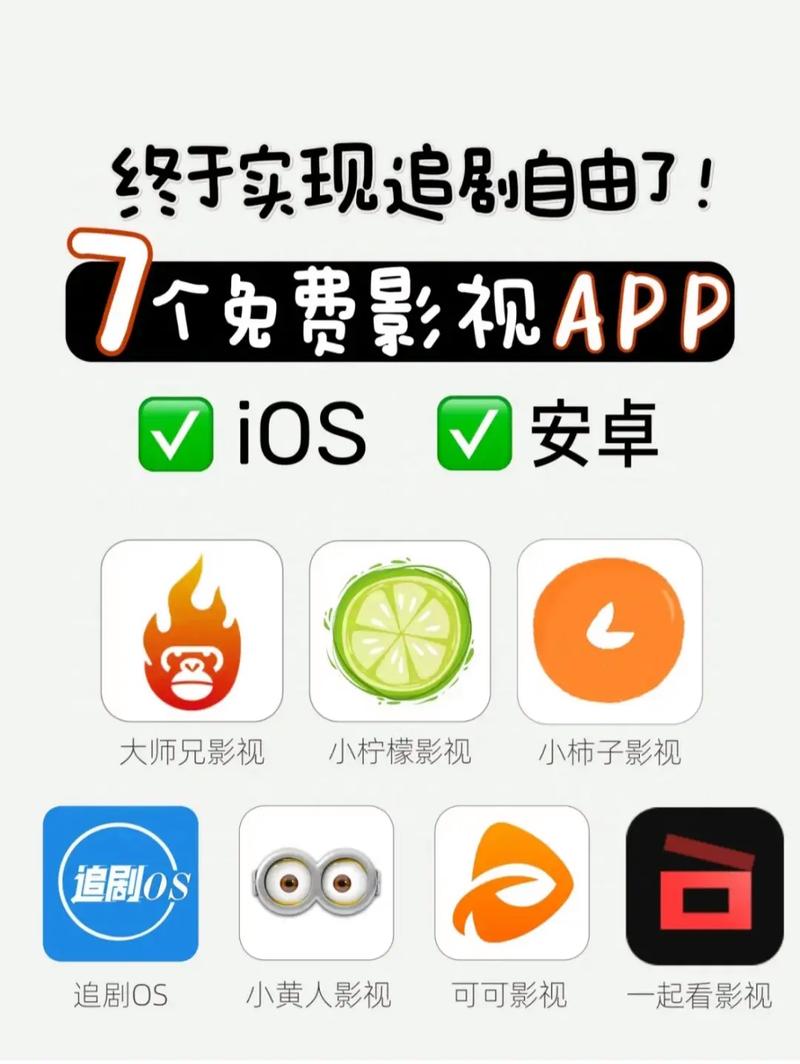 今日科普一下！不需要vip的追剧app,百科词条爱好_2024最新更新